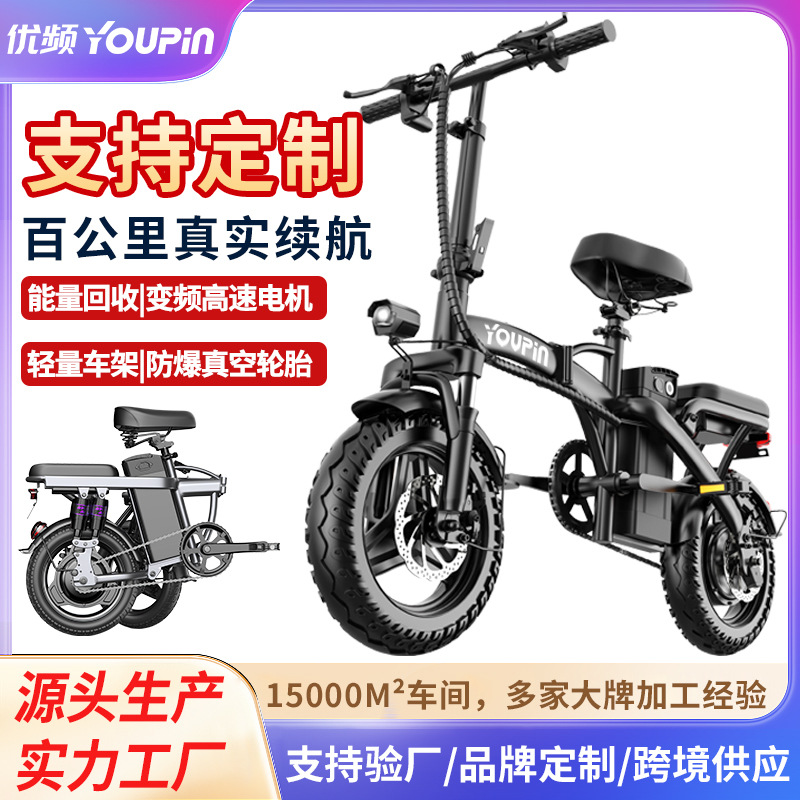 Brake Disc Motorcycle - Bicicleta eléctrica plegable W8 para adultos,