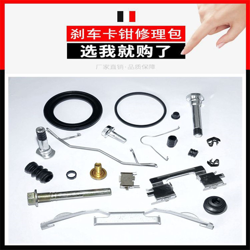 Tornillo de pasador guía de so - Front Rear Brake Caliper Bracket Kit reseña y precio